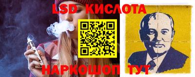 кокаин VHQ Ливны