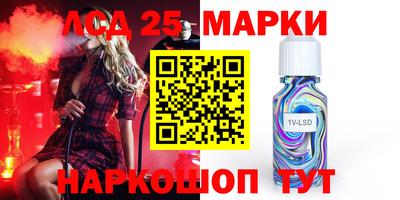 синтетический гашиш Лесосибирск