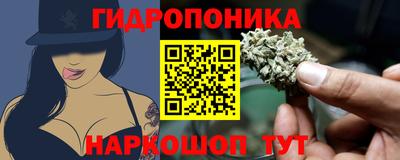 кокаин VHQ Ливны