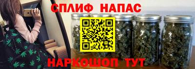 марихуана Когалым