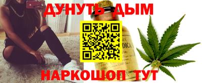 синтетический гашиш Лесосибирск