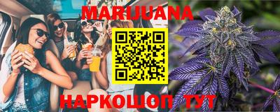 кокаин VHQ Ливны