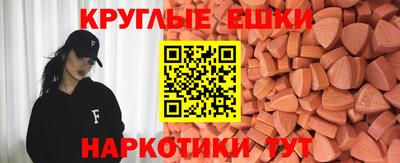 синтетический гашиш Лесосибирск