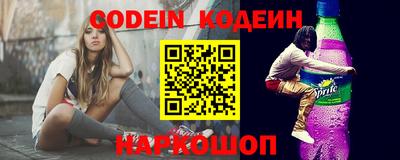 синтетический гашиш Лесосибирск
