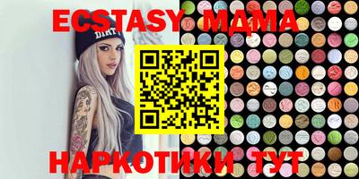 MESCALINE Ликино-Дулёво