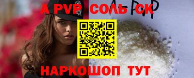 синтетический гашиш Лесосибирск
