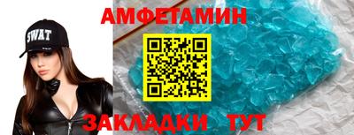 кокаин VHQ Ливны