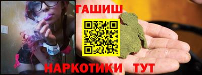 синтетический гашиш Лесосибирск