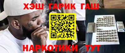 синтетический гашиш Лесосибирск