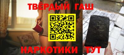 кокаин VHQ Ливны