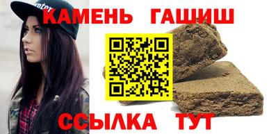 кокаин VHQ Ливны
