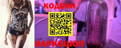 MESCALINE Ликино-Дулёво