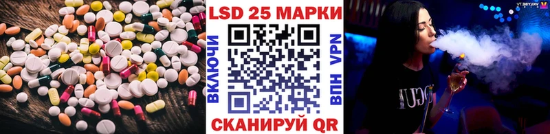 ЛСД экстази кислота  купить наркотики цена  Юрга 