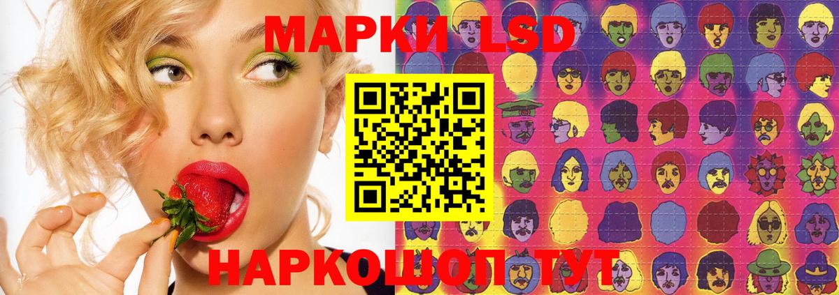 ЛСД экстази кислота Юрга