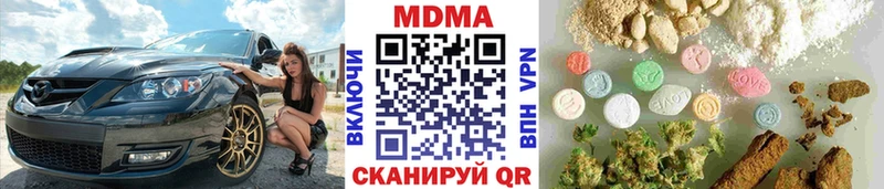 МДМА молли  где продают наркотики  Юрга 