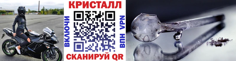 Первитин винт продажа наркотиков Юрга