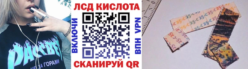 Наркотические марки 1,5мг купить цена Юрга
