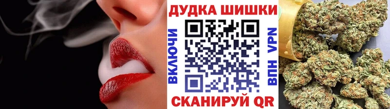 Конопля конопля  Юрга 