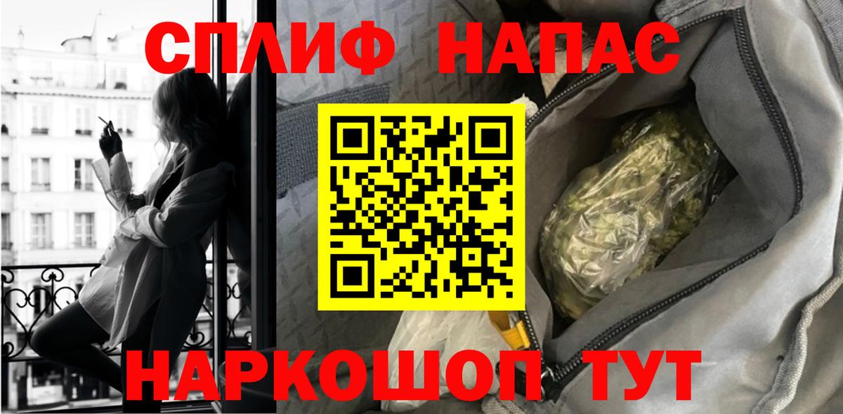 Марихуана тримм  МАРИХУАНА тримм  МАРИХУАНА THC 21%  Юрга  Вход с VPN 